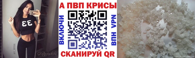 KRAKEN tor Сыктывкар APVP мука