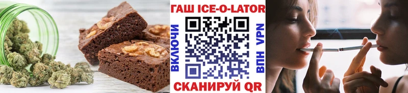 Еда ТГК конопля MEGA ССЫЛКА Сыктывкар