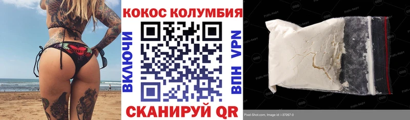 Кокаин 98% наркота Сыктывкар