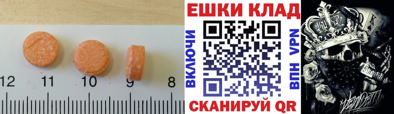 ЭКСТАЗИ Punisher  дарнет шоп  маркетплейс клад  Сыктывкар 