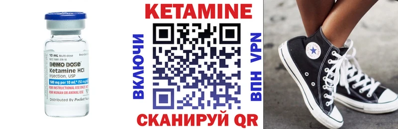 где можно купить   Сыктывкар  Кетамин VHQ 