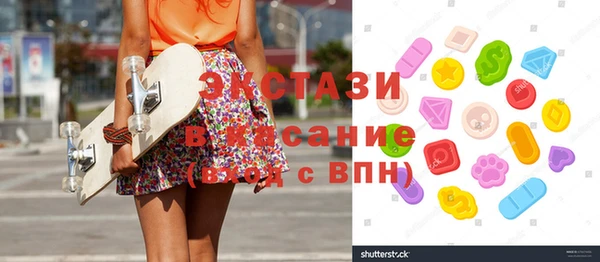2c-b Верея