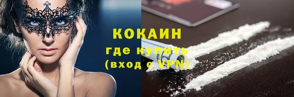 2c-b Верея