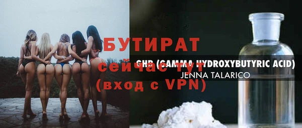 2c-b Верея
