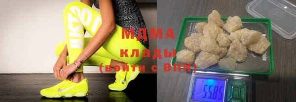 мдма Верхний Тагил