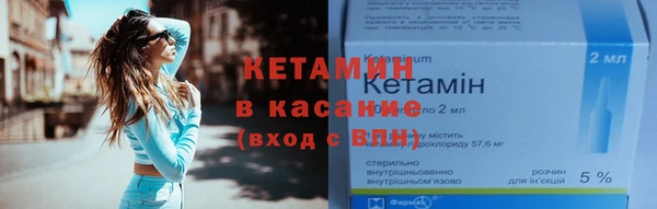 2c-b Верея