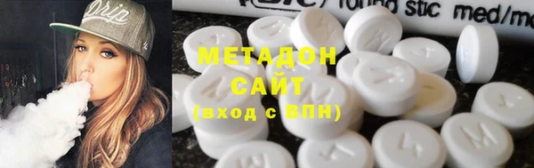 мдма Верхний Тагил