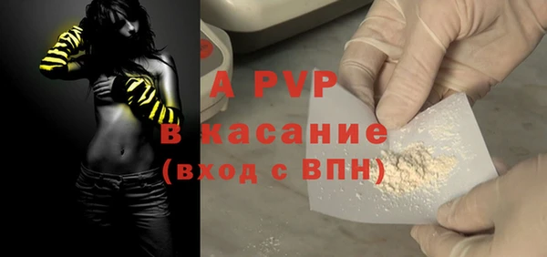 2c-b Верея
