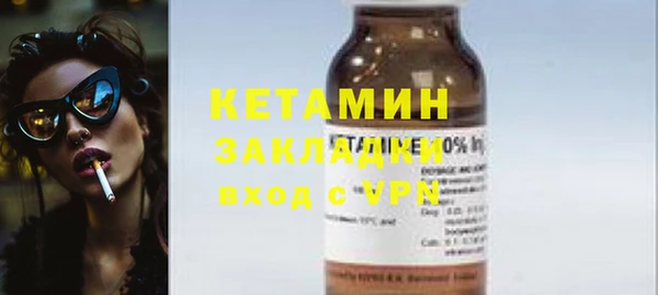 2c-b Верея