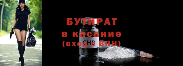 мдма Верхний Тагил
