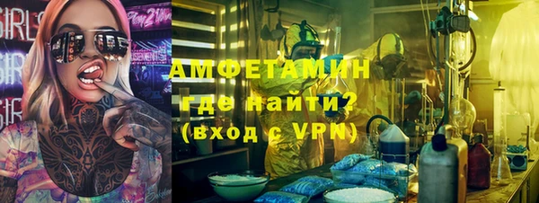 стафф Бронницы
