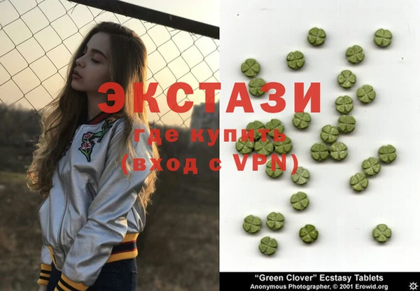 мдма Верхний Тагил