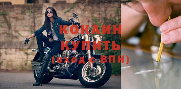 2c-b Верея