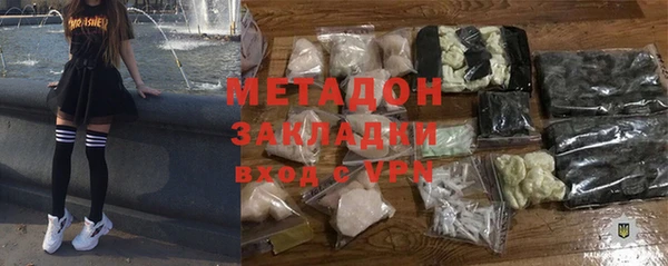 мдма Верхний Тагил