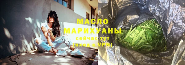 мдма Верхний Тагил