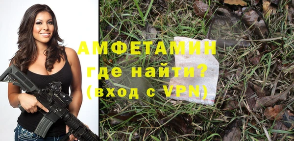 герыч Бугульма