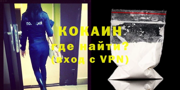 мдма Верхний Тагил