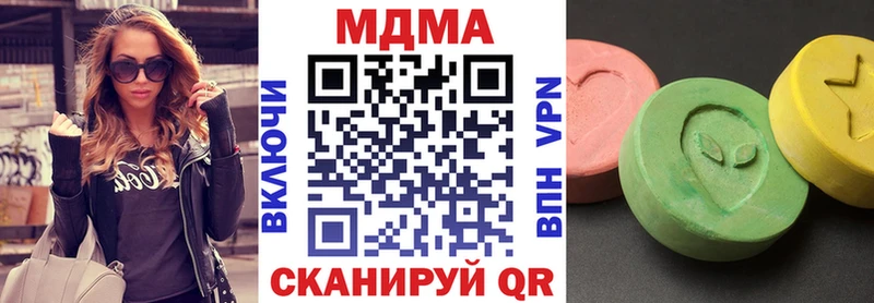 MDMA crystal Сыктывкар
