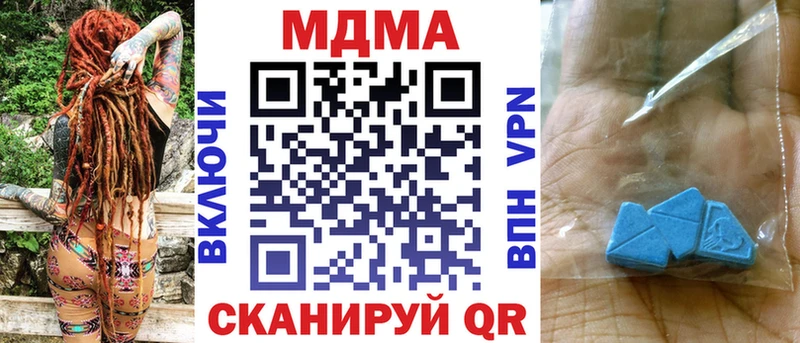 MDMA Molly  Сыктывкар 