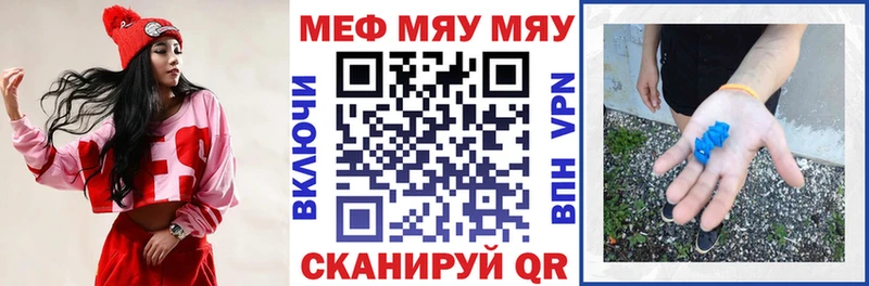 МЕФ кристаллы  наркотики  Сыктывкар 