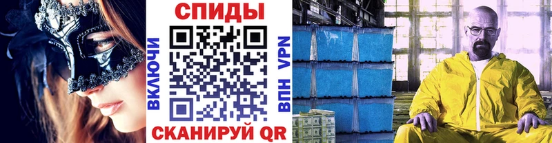 МЕТАМФЕТАМИН винт  купить наркотики цена  Сыктывкар 